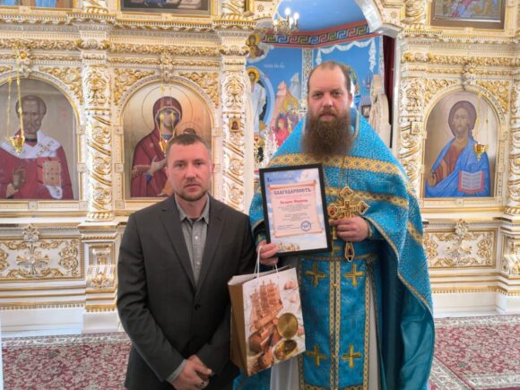 Благодарственное письмо протоиерею Валерию Марфину