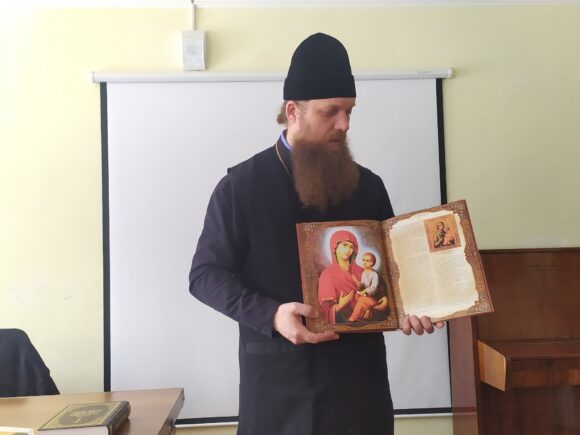 Урок посвящённый Дню православной книги
